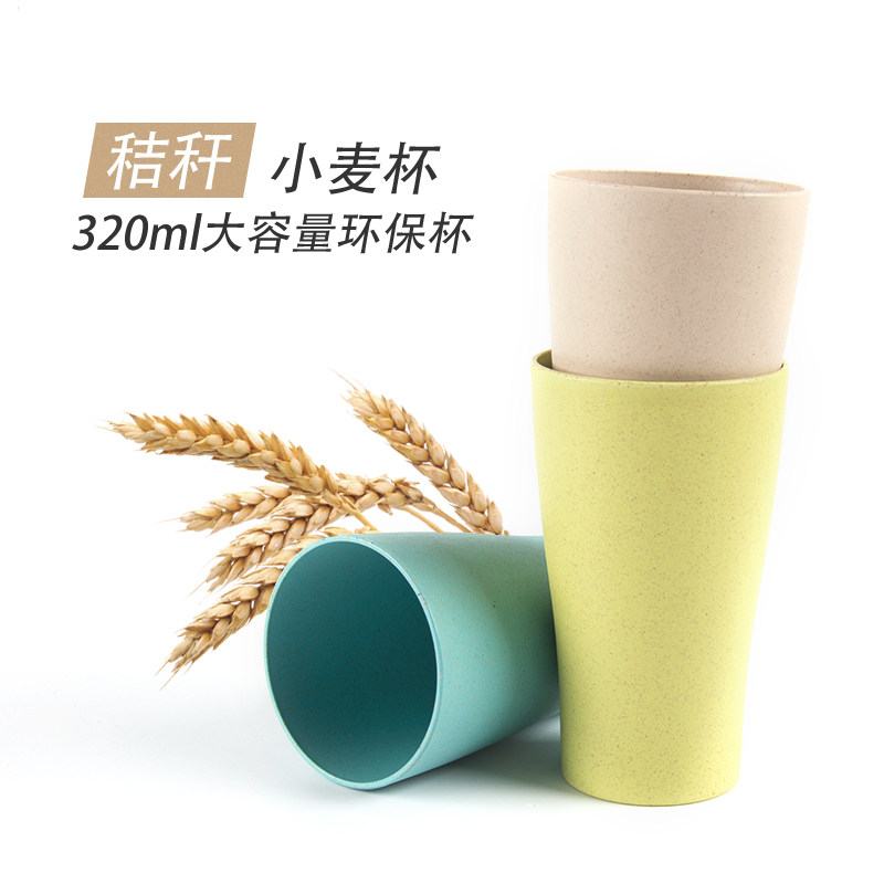 2 protective dais minimalist environmental protection wash mouthwatering cup thickened lovers toothbrush cup plastic home wheat straw mug