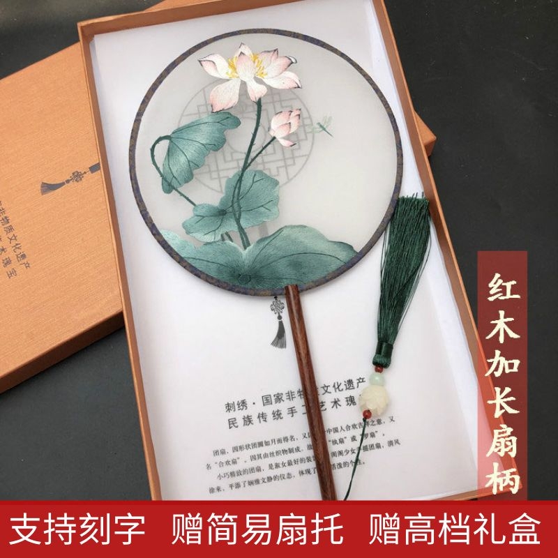 Su embroidery fan pure hand embroidery Palace fan double-sided embroidery round fan boutique overseas gift Chinese style Suzhou fan