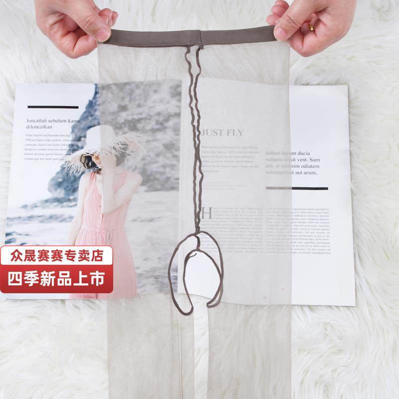 5 double mounted high through black silk 0d air black silk stocking ultra-thin open gear invisible and free from the front line of the foot tip all transparent-Taobao