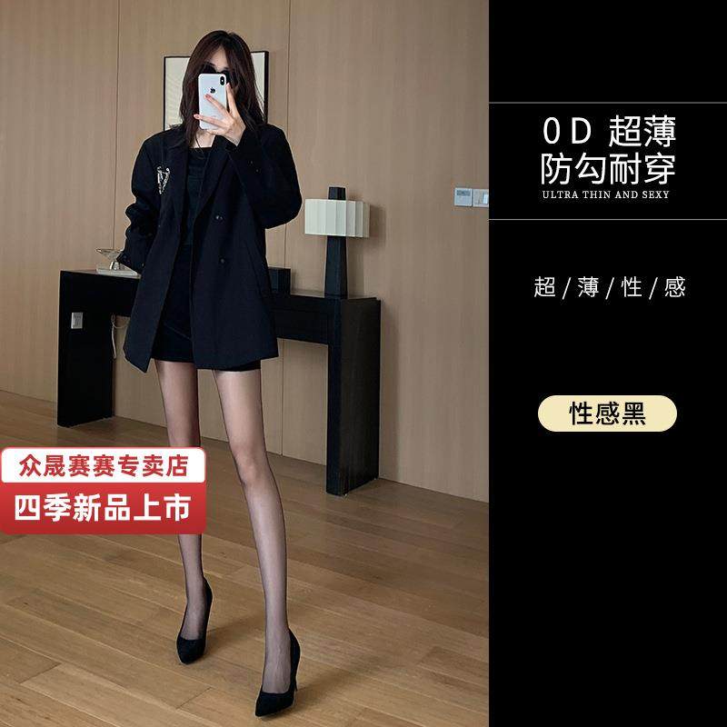 0d 1st line Stall American Advanced Senses Silk Stockings Ultra Slim anti-seduces black meat stockings overdraft sexy without losing gear-Taobao