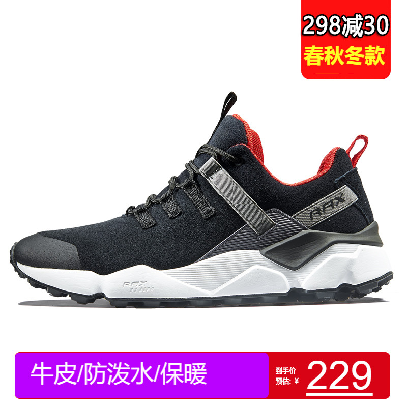 RAX Autumn Winter Warm Outdoor Shoes Men Anti-Slip Mountaineering Shoes Men Wear climbing Mountain shoes Tourism Shoe shoes sneakers hiking shoes