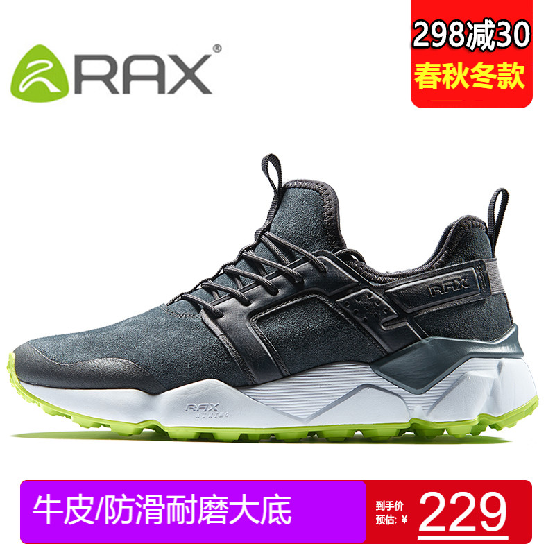 RAX Autumn Winter Hiking Shoes Men Warm Women Outdoor Shoes Non-slip Climbing Shoes Non-slip Climbing Shoes Men's Shoes