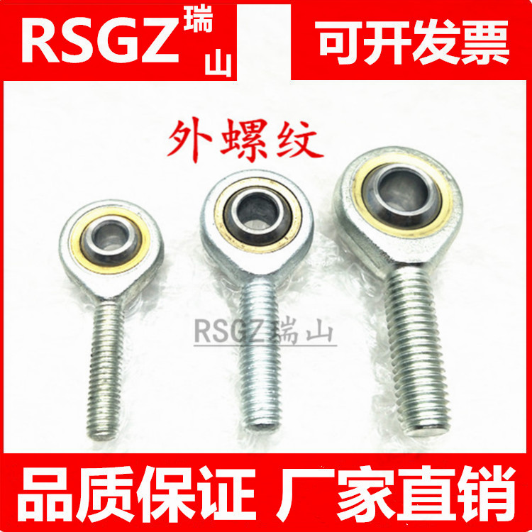 Fish eye rod end joint RSGZ bearing SAL5 SA6 8 10 12 14 16 18 20 22 25 28T K