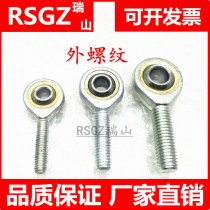 Fish-eye rod ends rsgz bearing SAL5 SA6 8 10 12 14 16 18 20 22 25 28T K
