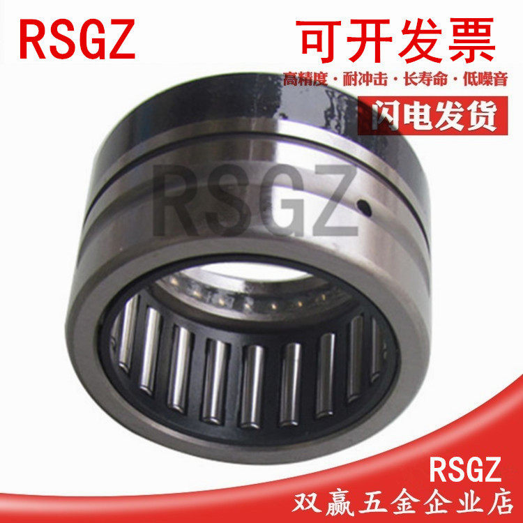 Premium RSGZ combined rolling pin bearing NX30Z Dimensions 30 * 42 * 30MM