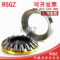 Wafangdian rsgz thrust roller bearing 29418 29420 29422 29424 29426 29428M