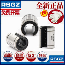 RSGZ large opening linear bearing LM LME 12 13 16 20 25 30 35 40 50 60 OP