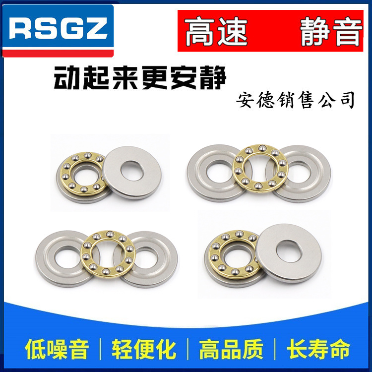 Micro-thrust ball plane bearing inner diameter 2 3 4 5 6 7 8 9 10 12 15 17 20 25 30mm