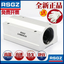 Replacement of imported RSGZ linear bearing fixed seat assembly LHBBW LHBBWN16 20 25 30 35 40