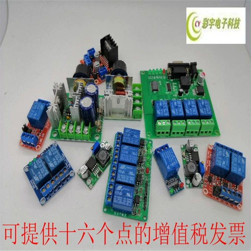 Электронный мотор, модуль, 2000W, 220v, высокая мощность