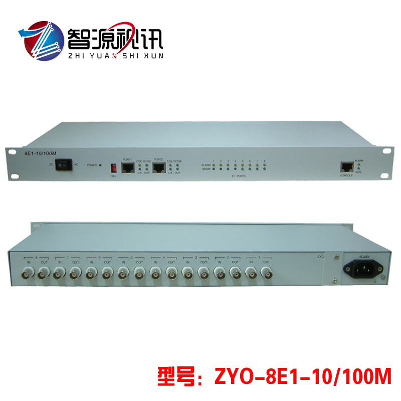 8E1 protocol converter 8E1 Bridge E1 to Ethernet 16m converter BNC to network port