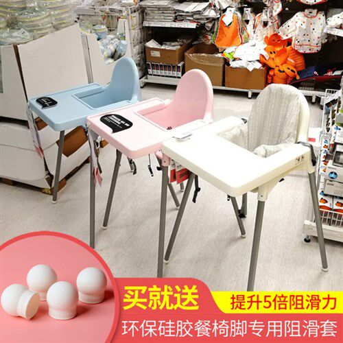 Dining chair Children 3 + years old baby Baby Home 0 to 6 portable out of hotel Special dining room Baby seats