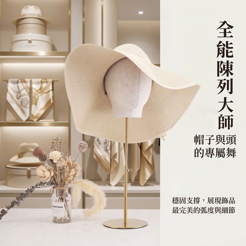 High-End Linen Head Mannequin Stand for Wigs, Accessories, and Hats, with a Metal Base and Adjustable Height High-End Linen Head Mannequin Stand for Wigs, Accessories, and Hats, with a Metal Base and Adjustable Height