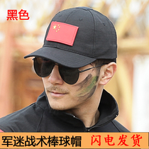  Military fan tactical cap flat top cap outdoor baseball cap cap with velcro special forces with the same camouflage python pattern cap