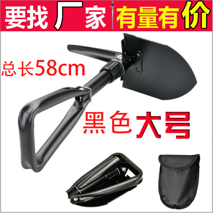 Large sapper shovel Outdoor supplies Camping Camping foldable fishing military shovel Multi-purpose vehicle shovel shovel