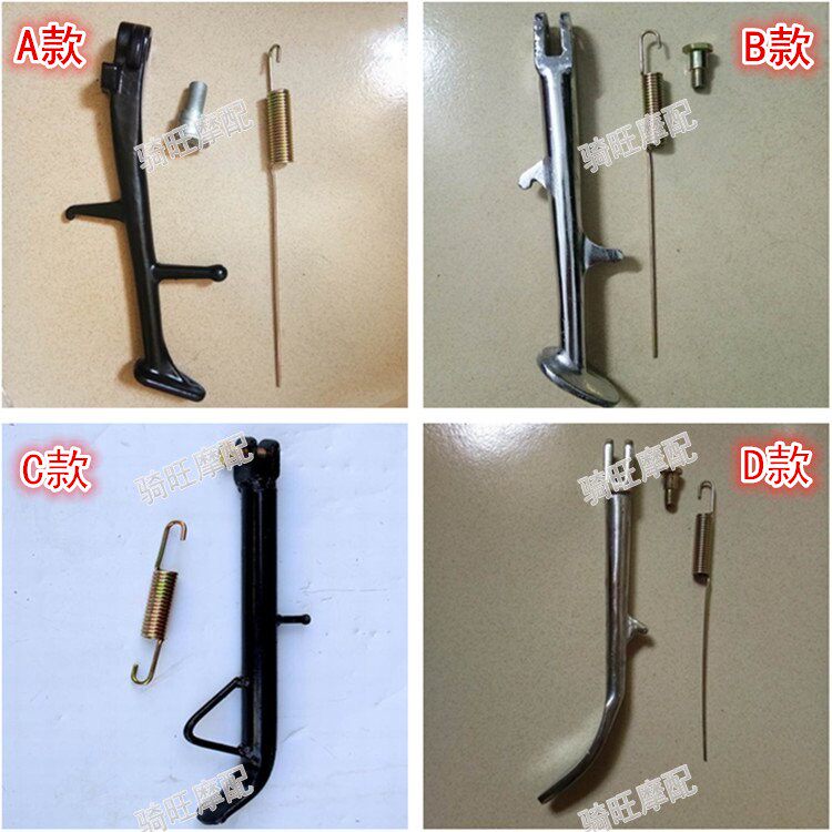 Horizon little ninja R3 locomotive single support side support accessories Yongyuan Baodiao wing tiger sports car foot support parking bracket