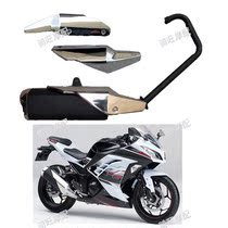 Road Race Kawasaki Little Ninja Motorcycle Exhaust Pipe Muffler Yongyuan Fighting Falcon R8 Raptor Street Sports Car Exhaust