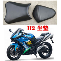 Road race domestic production Kawasaki H2 motorcycle cushion accessories Guowei boogie race motorcycle sports car waterproof front and rear seat bag