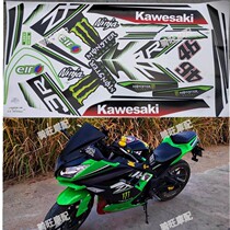 Innovative little ninja motorcycle ZX46 ghost claw full car decal accessories big bull Yongyuan 350 sports car foil pull flower