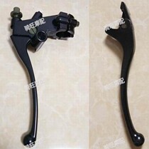 Road Race Xinling Horizon Northern Lights Little Ninja Motorcycle Universal Clutch Handle Brake Handle Accessories