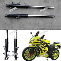 Road Race Arctic Light Motorcycle Front Shock Absorbing Accessories Force Sail Harjunda Sports Car Golden Black Front Fork Shock Absorber