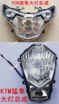 YCR Peregrine Falcon Hariway motorcycle headlight assembly accessories KTM fierce Falcon CBR150 sports car LED front lighting