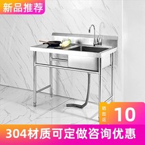 304 sink stainless steel restaurant wash basin double bracket with kitchen platform chopping board with pool wash eyes customized