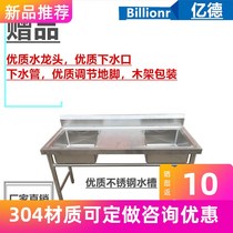 304 three-slot wash basin dishwashing school one-body Basin kitchen with Canteen double-slot single-slot washing water with eyes customized