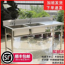 304 sink commercial vegetable washing basin single tank integrated tank kitchen washing dishes thawing cold and hot double tank eyes customized