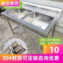 304 three-tank stainless steel basin handmade double sink sink kitchen basin single tank household eyes customized