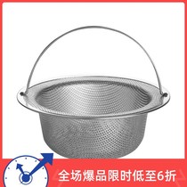 304 kitchen water drain filter washing basin net machine kitchen sink 140 sink basket residue not customized for eyes