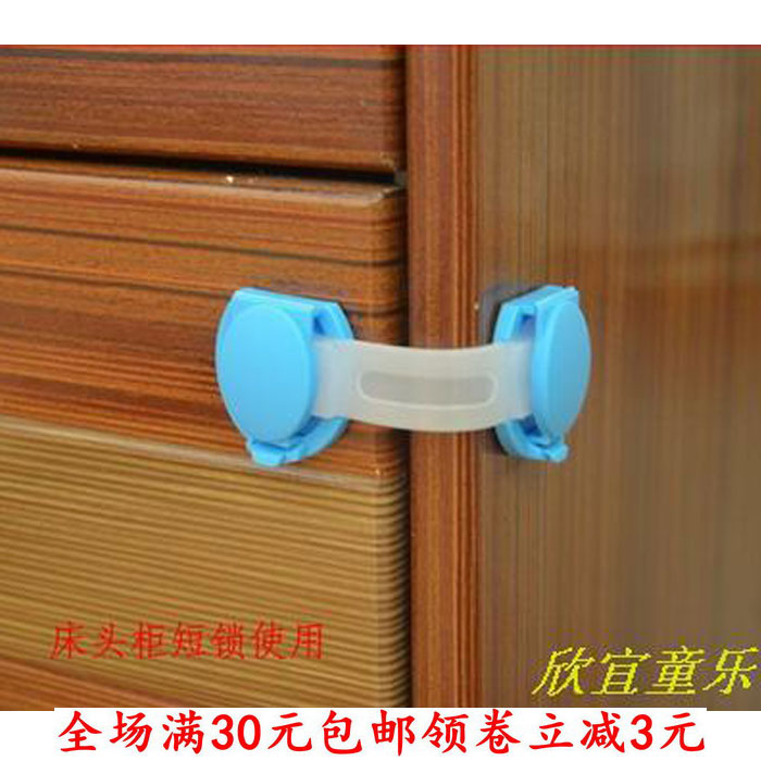 Foreign Trade Drawer Lock Multifunction Safety Lock Baby Safety Supplies Fridge Lock Cabinet Door Lock Short Lock 