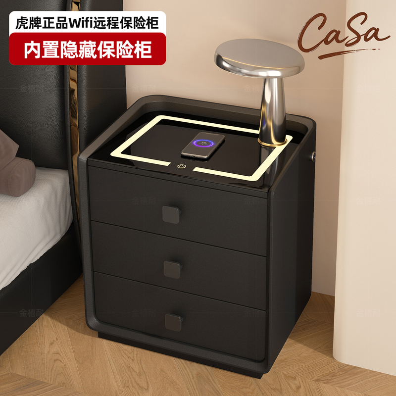 Smart Solid Wood Bedside Table Safe with Integrated Wireless Charging and Night Light 2026 New Model for Home Bedroom Small Safe Smart Solid Wood Bedside Table Safe with Integrated Wireless Charging and Night Light 2026 New Model for Home Bedroom Small Safe
