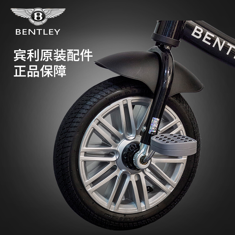 [Official] Bentley Children's Tricycle Baby Stroller Bicycle Tire Seat Cushion Accessories