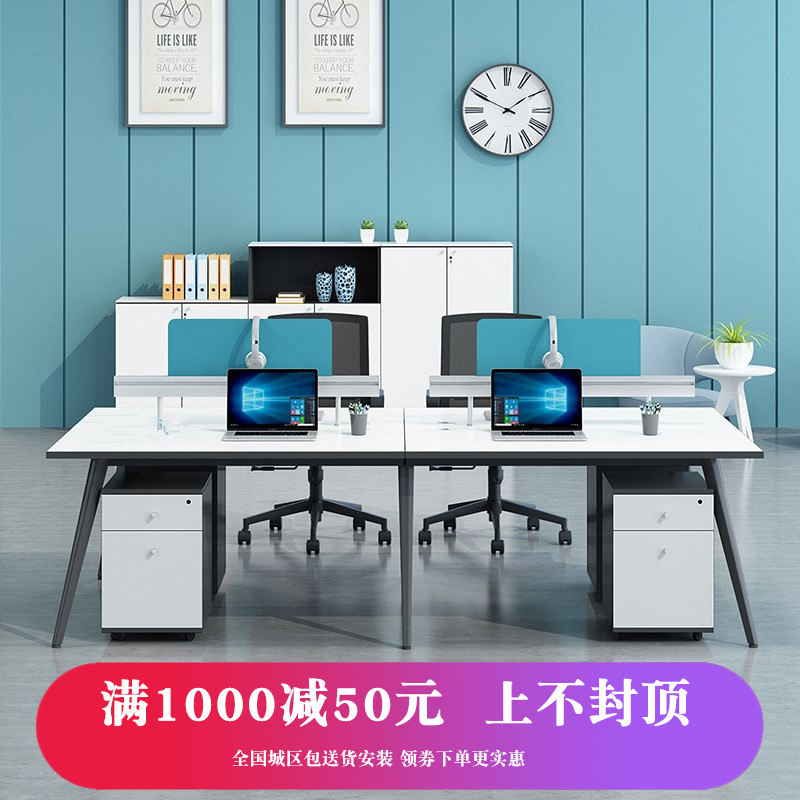 Employee position office furniture modern minimalist staff desk and chairs combined finance desk screen clamping position