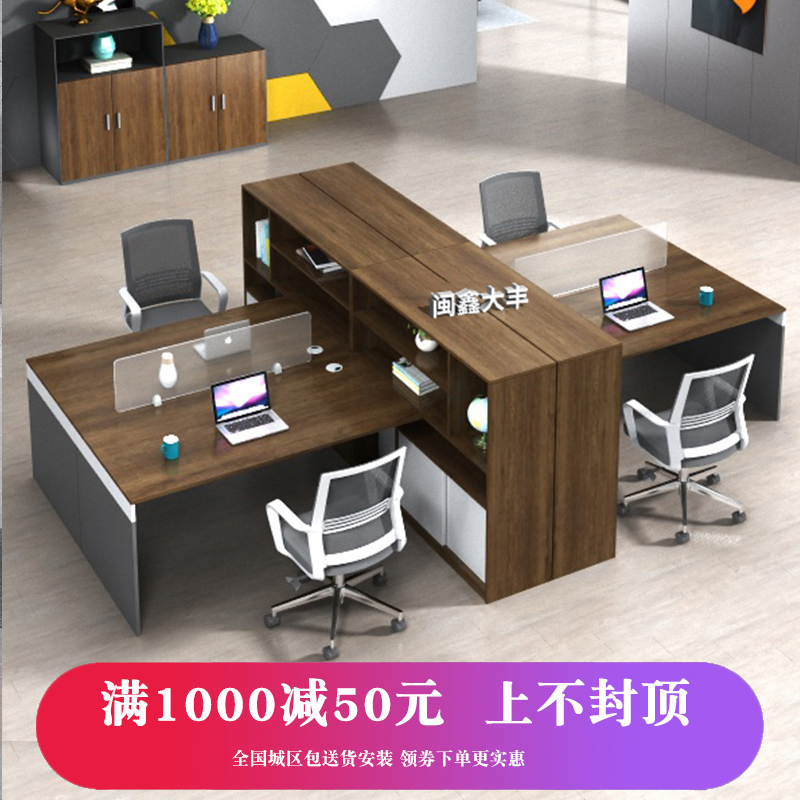 Staff desk chair portfolio modern minimalist finance desk double staff position computer desk