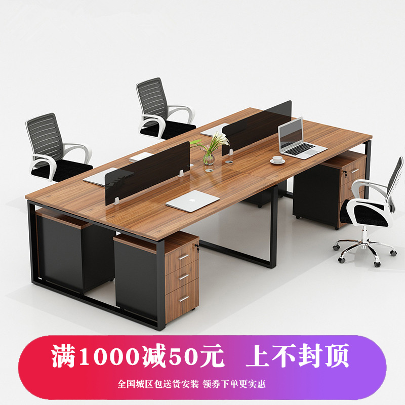 Staff position Staff Position Desk Chair Brief Modern 2 People Position Working Position Screen Combined Office Innate
