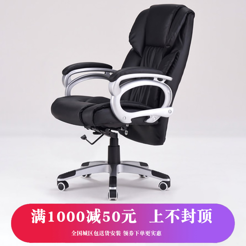 Chair Chair Chairlift Chair Can Lie Liftable Chair Desk Chair Desk Chair Office Furniture Brief Cortical Large Class Chair