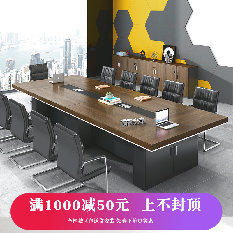 Office furniture conference table rectangular large negotiating table training table modern minimalist meeting room table and chairs