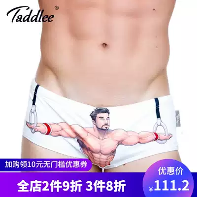 TADDLEE swimming trunks men's small flat corner fashion sexy quick-drying adult triangle tide swimming trunks Korea low waist hot spring