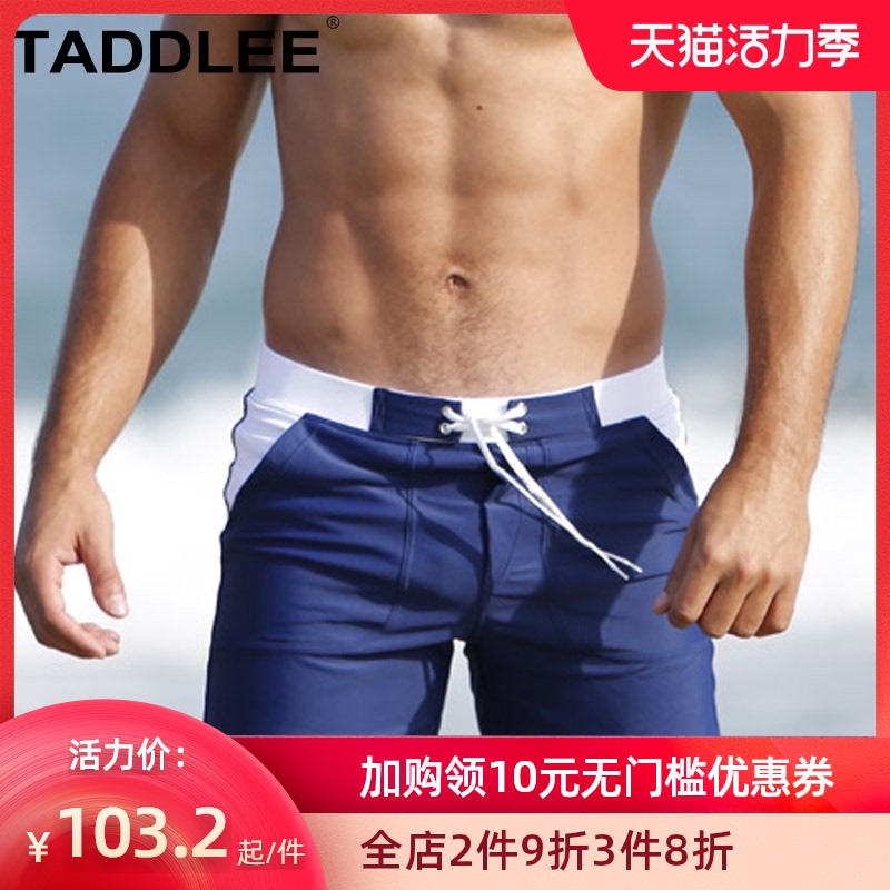 TADDLEE swimming trunks men's flat angle men's large size hot spring swimsuit five-point swimming trunks quick-drying loose fat increase
