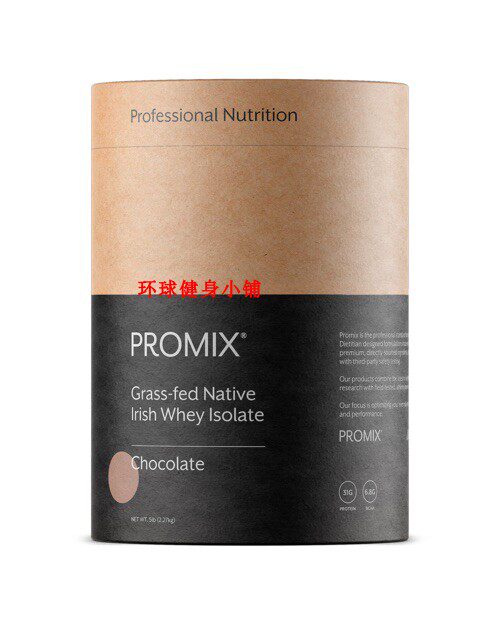 New packaging PROMIX Grass Fed Whey Protein Isolate original flavor isolated protein powder 5 lbs