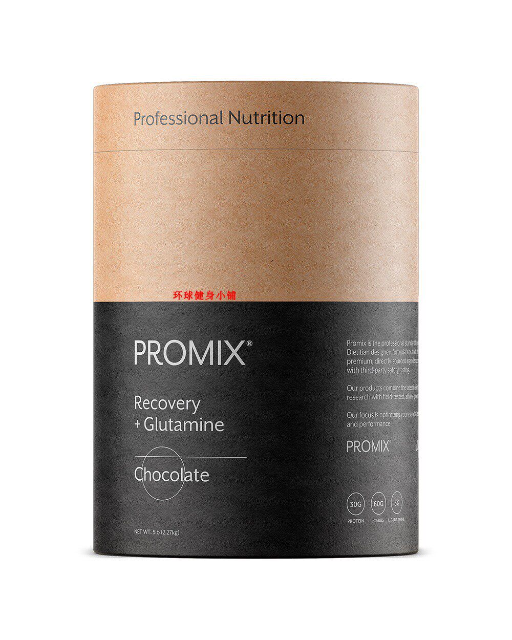 New products US Promix Nutrition Recovery High-end creatine whey protein powder 5 lbs pro-recovery