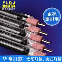 Iodine tungsten halogen tungsten sun Hualong lamp tyrant clip-on top 1000W lawn lamp tube 220V Hualong star