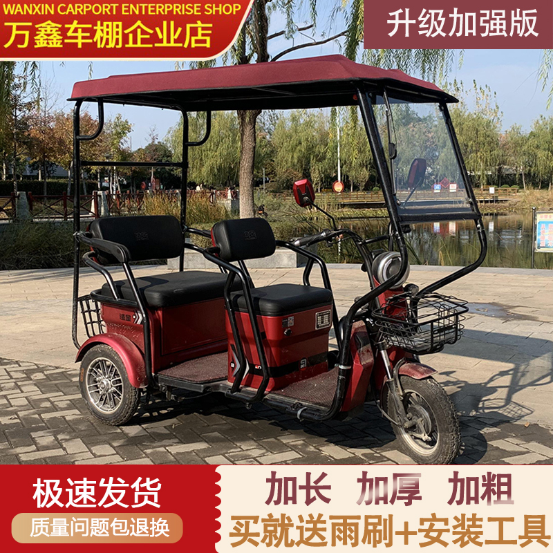 Small bus tricycle carport fully enclosed translucent awning recreational canopy thickened leather rain curtain fully transparent