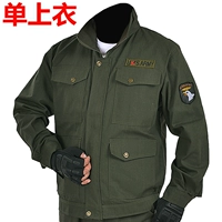 420 Одиночный топ