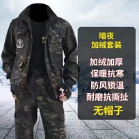 G стиль обновления-ночью плюс бархатный костюм