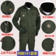 Комплект чистой хлопковой армии зеленый 581