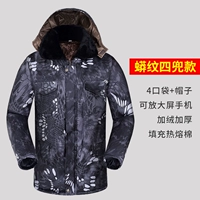 Середина -Черный питон четыре кармана