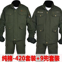 Хлопковый комплект